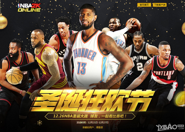 稳定性的