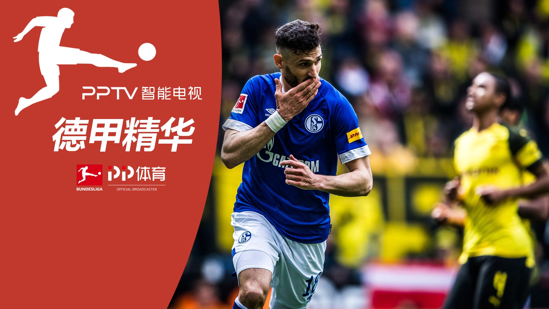亮点