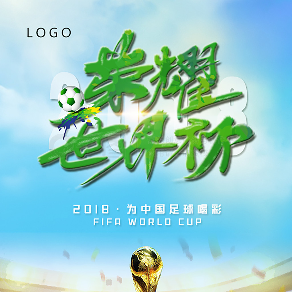 成长经历让
