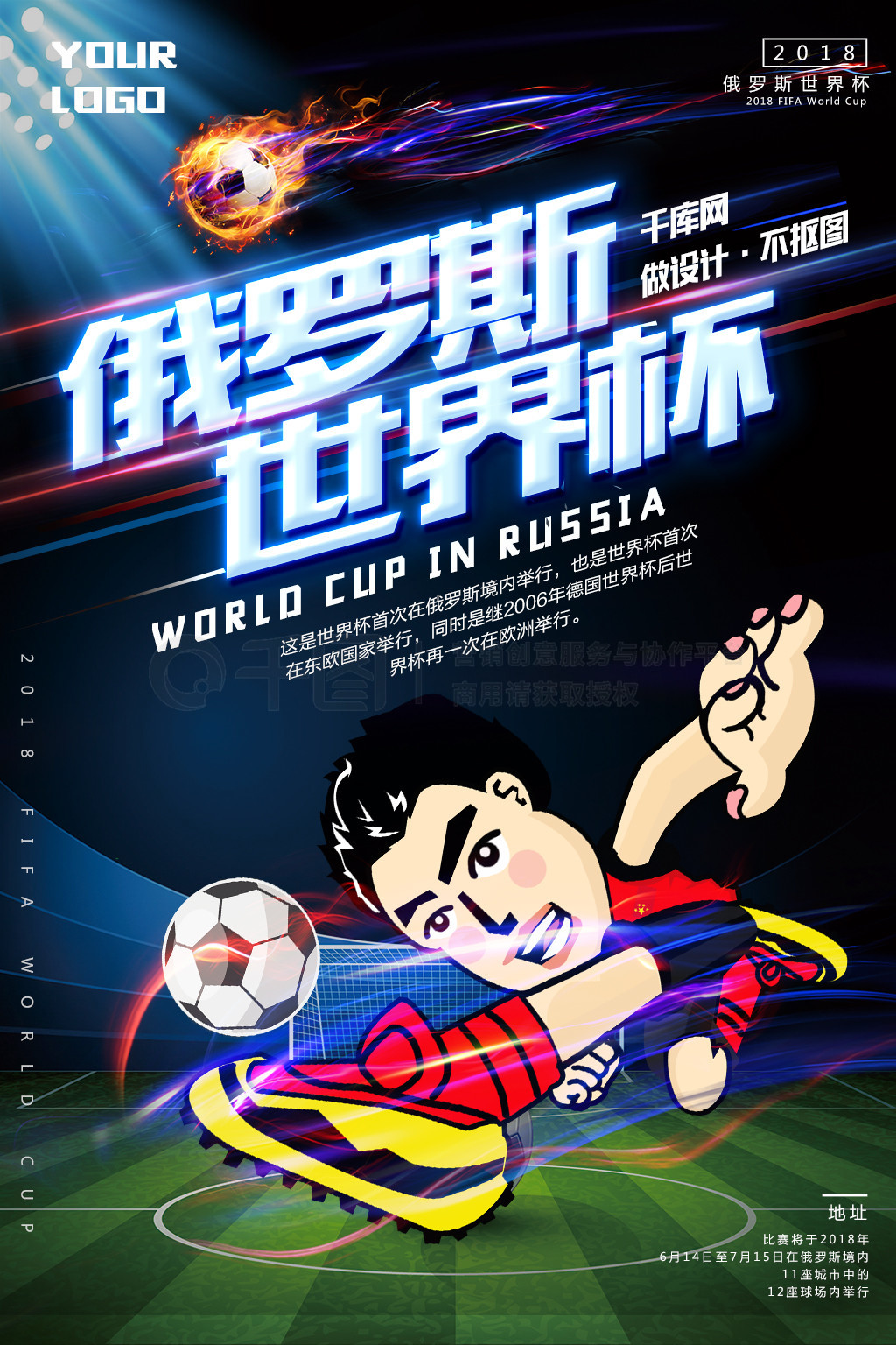 这一点他在